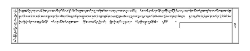 File:Terdzo-NYA-015.pdf