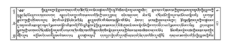 File:Terdzo-NYA-015.pdf