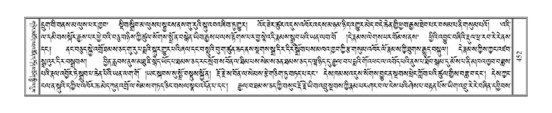 File:Terdzo-NYA-017.pdf