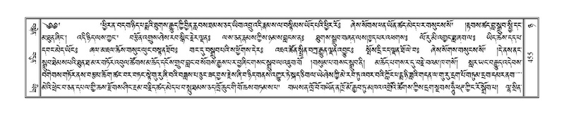 File:Terdzo-NYA-017.pdf