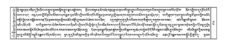 File:Terdzo-NYA-017.pdf