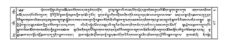 File:Terdzo-NYA-017.pdf