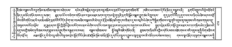 File:Terdzo-NYA-017.pdf