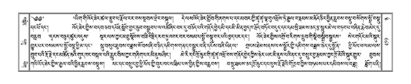 File:Terdzo-NYA-017.pdf