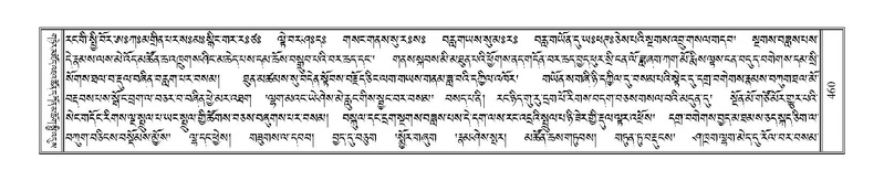 File:Terdzo-NYA-017.pdf