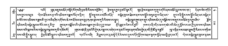 File:Terdzo-NYA-017.pdf