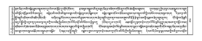 File:Terdzo-NYA-017.pdf