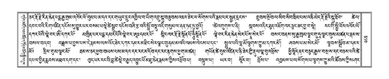 File:Terdzo-NYA-017.pdf