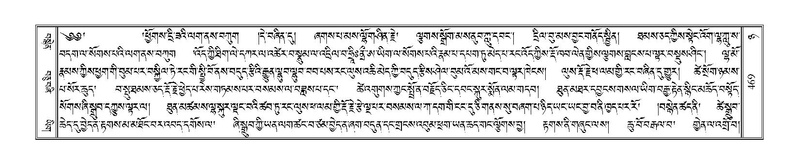 File:Terdzo-NYA-017.pdf