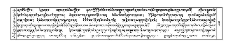 File:Terdzo-NYA-017.pdf