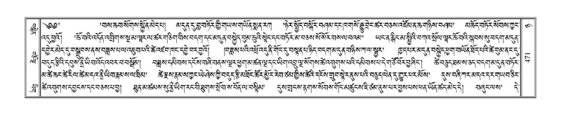 File:Terdzo-NYA-017.pdf