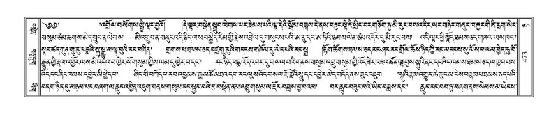 File:Terdzo-NYA-017.pdf