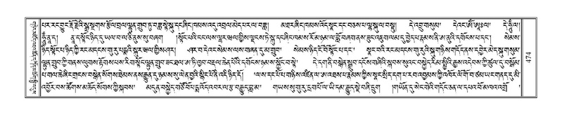 File:Terdzo-NYA-017.pdf