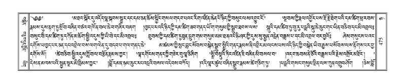 File:Terdzo-NYA-017.pdf