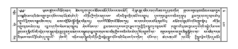 File:Terdzo-NYA-017.pdf