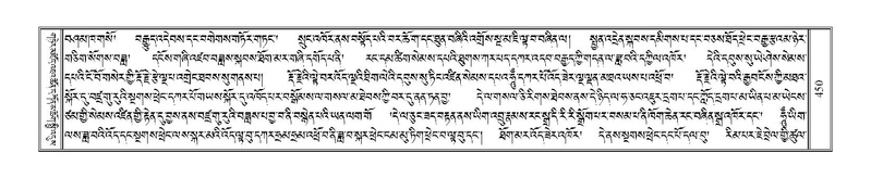 File:Terdzo-NYA-017.pdf