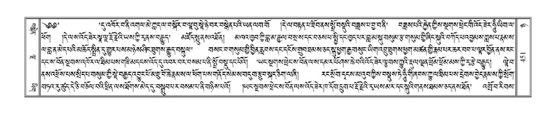 File:Terdzo-NYA-017.pdf