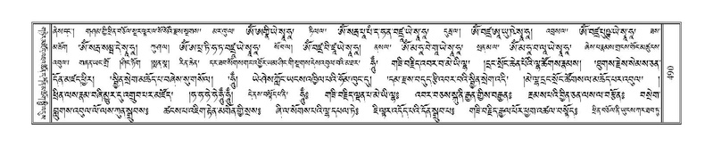 File:Terdzo-NYA-018.pdf