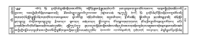 File:Terdzo-NYA-018.pdf