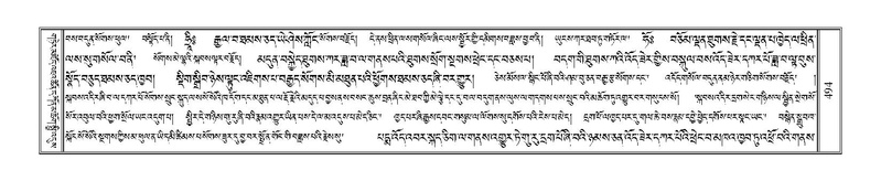 File:Terdzo-NYA-018.pdf