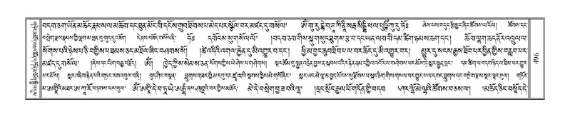 File:Terdzo-NYA-018.pdf