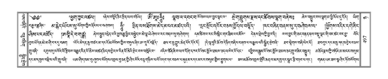 File:Terdzo-NYA-018.pdf