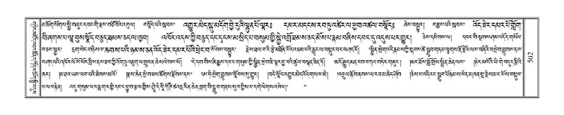 File:Terdzo-NYA-018.pdf