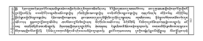 File:Terdzo-NYA-019.pdf