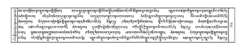 File:Terdzo-NYA-019.pdf