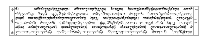 File:Terdzo-NYA-019.pdf