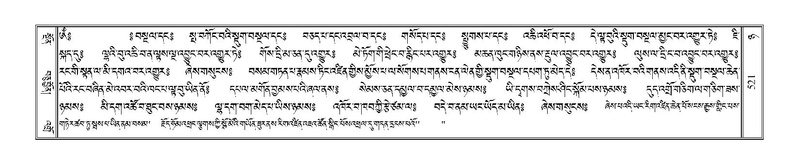 File:Terdzo-NYA-019.pdf