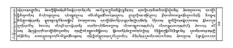 File:Terdzo-NYA-019.pdf