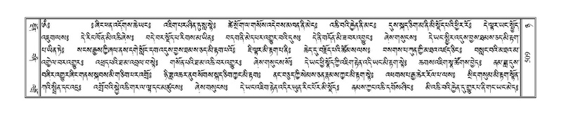 File:Terdzo-NYA-019.pdf