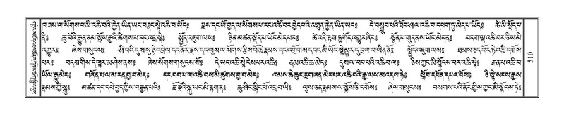 File:Terdzo-NYA-019.pdf