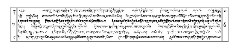 File:Terdzo-NYA-022.pdf