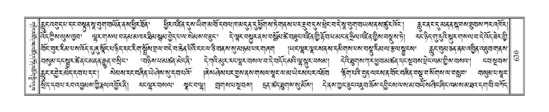 File:Terdzo-NYA-022.pdf