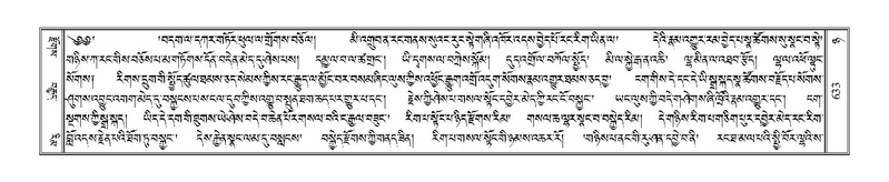 File:Terdzo-NYA-022.pdf