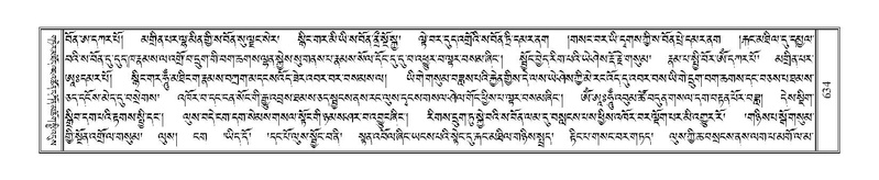 File:Terdzo-NYA-022.pdf