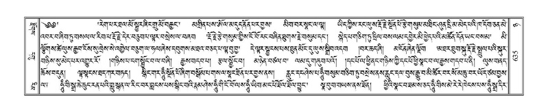 File:Terdzo-NYA-022.pdf