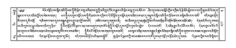 File:Terdzo-NYA-022.pdf