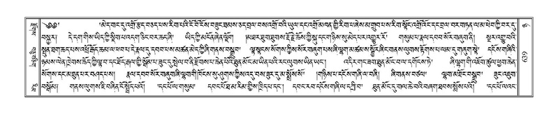 File:Terdzo-NYA-022.pdf