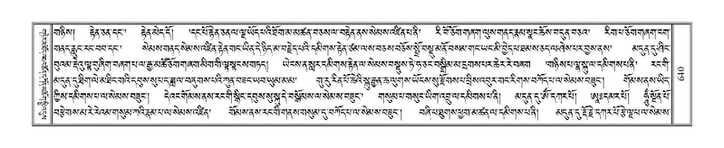 File:Terdzo-NYA-022.pdf