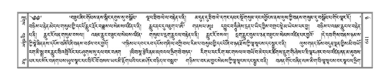 File:Terdzo-NYA-022.pdf