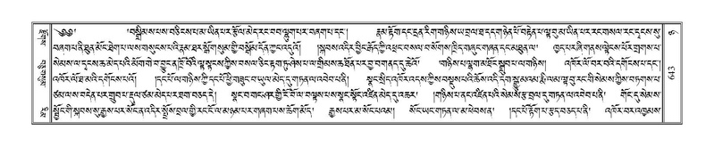 File:Terdzo-NYA-022.pdf