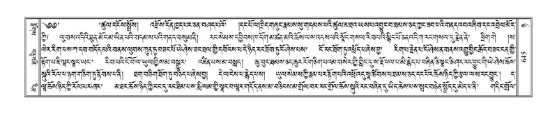 File:Terdzo-NYA-022.pdf