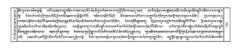 File:Terdzo-NYA-022.pdf