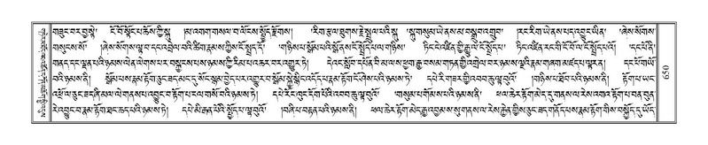 File:Terdzo-NYA-022.pdf