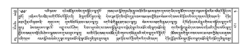 File:Terdzo-NYA-022.pdf