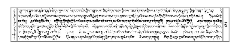 File:Terdzo-NYA-022.pdf