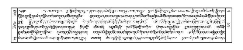 File:Terdzo-NYA-022.pdf